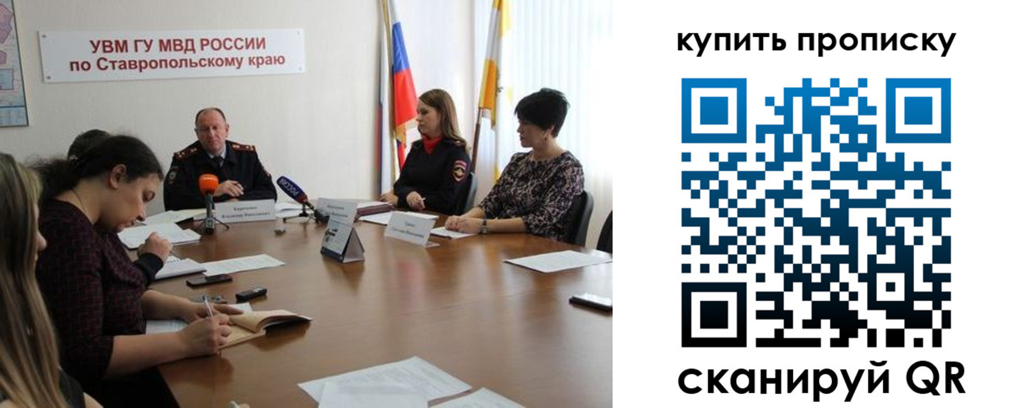 временная регистрация в квартире в Заинске