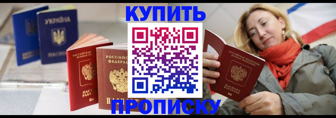 найти адрес прописки в Заинске