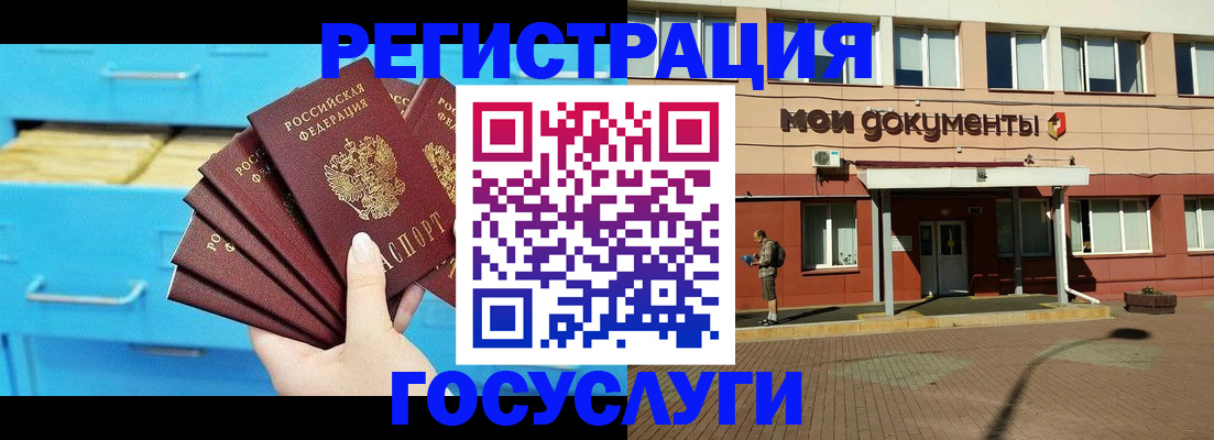прописка от собственника в Заинске